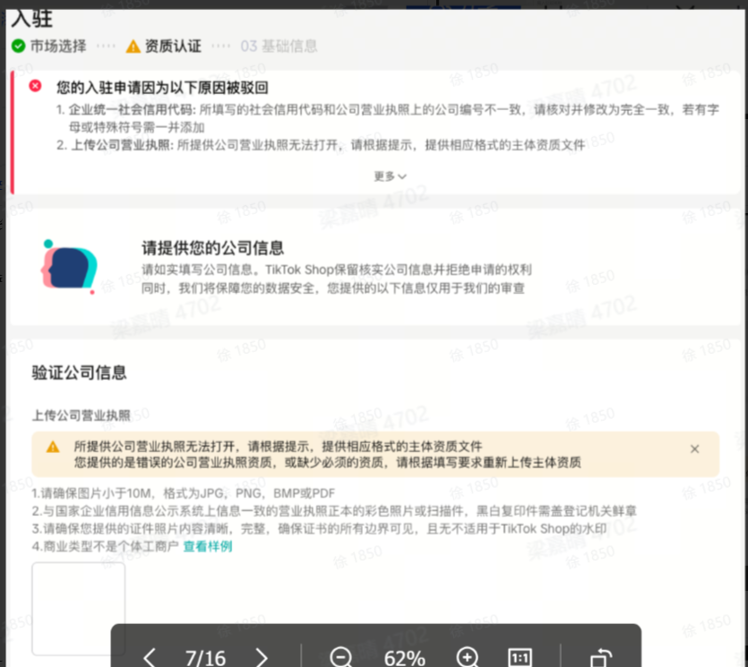 TikTok Shop出海秘钥：CN海外仓直邮，快速通道入驻邀请！