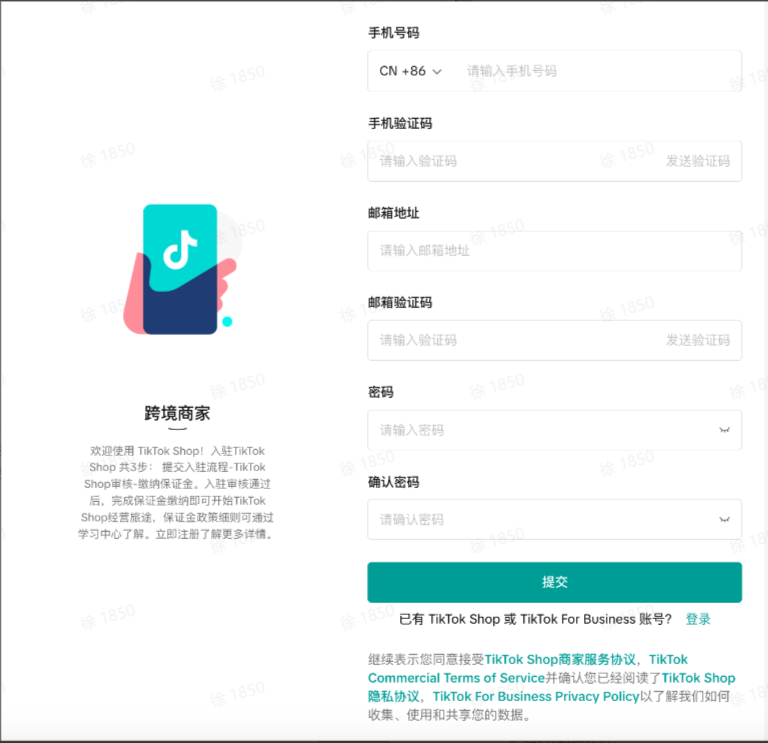 TikTok Shop出海秘钥：CN海外仓直邮，快速通道入驻邀请！