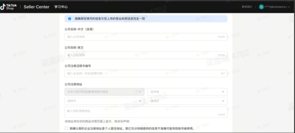 TikTok Shop出海秘钥：CN海外仓直邮，快速通道入驻邀请！