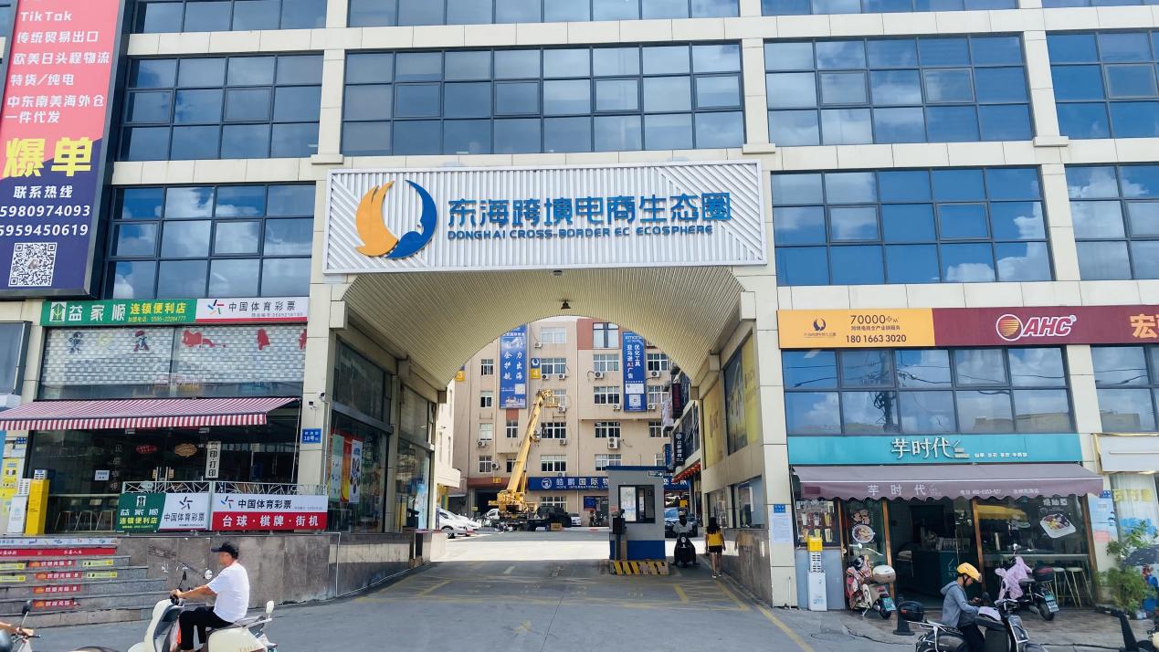 福建泉州：新时颖、师院与东海丨雨果跨境·产业带洞察②