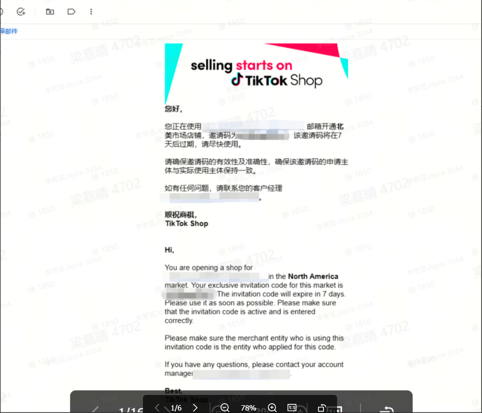 TikTok Shop出海秘钥：CN海外仓直邮，快速通道入驻邀请！