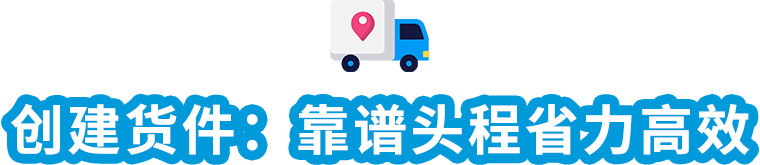 大消息！亚马逊宣布取消超量仓储费，卖家节省更多！