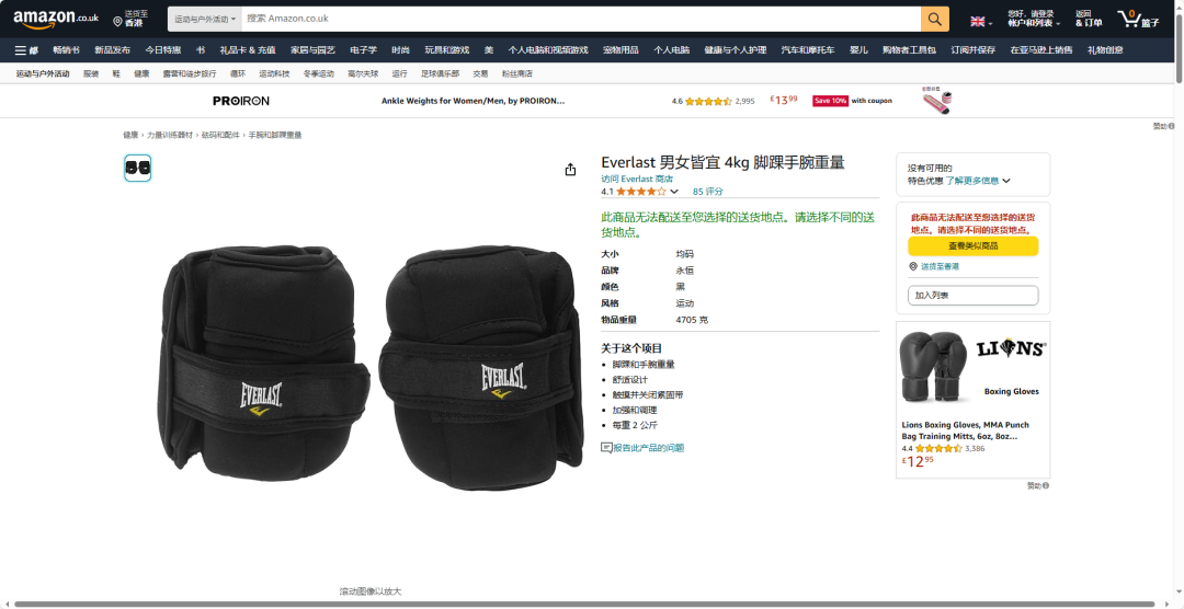 脂肪天敌：盘点7大海外热销家用健身器材