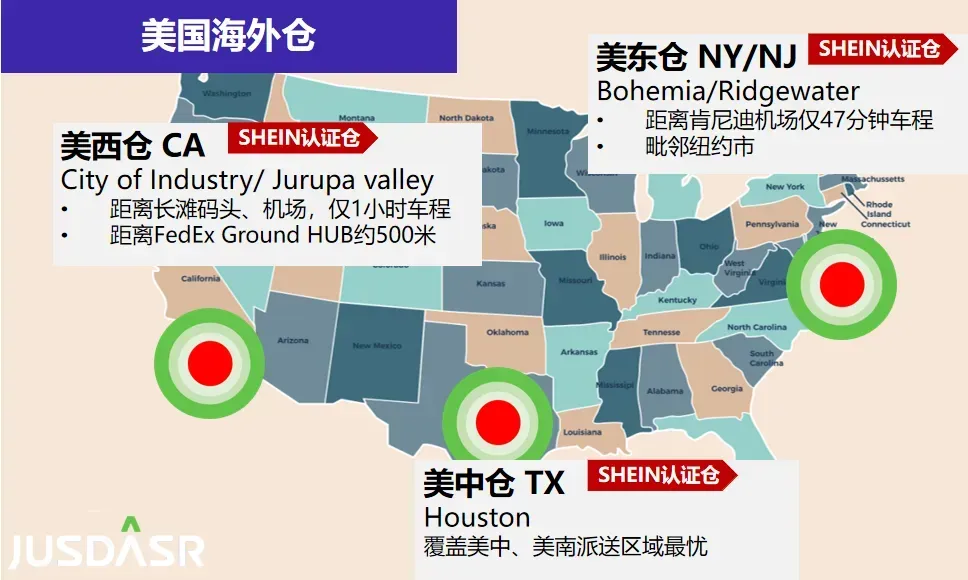 准时达跨境成为SHEIN半托管官方认证仓，助力卖家海外履约提效！（内含SHEIN半托管入驻指南）