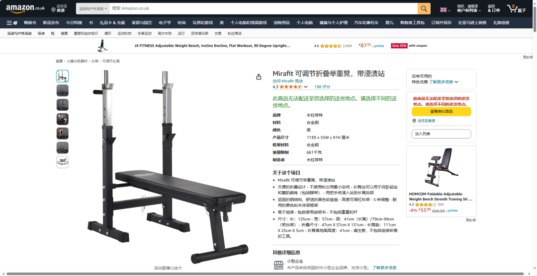 脂肪天敌：盘点7大海外热销家用健身器材