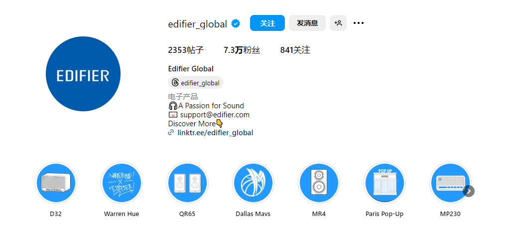 深圳大卖一年营收超26亿！耳机卖爆