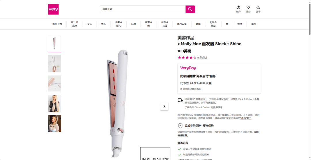 美妆个护潜力爆款，这11款直发器风靡海外