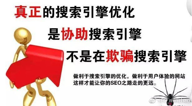 只需三步 攻克SEO优化 提高网站排名