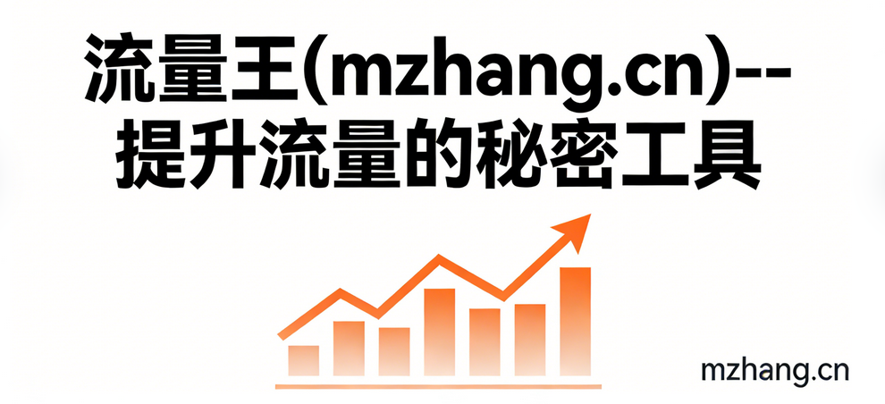 用5个被忽略的关键词布局让Google流量翻倍秘诀