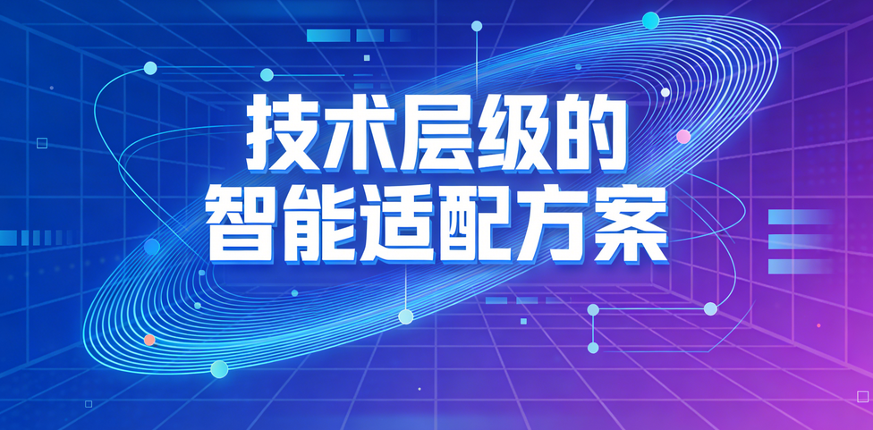 2026年WordPress长尾词布局新策略