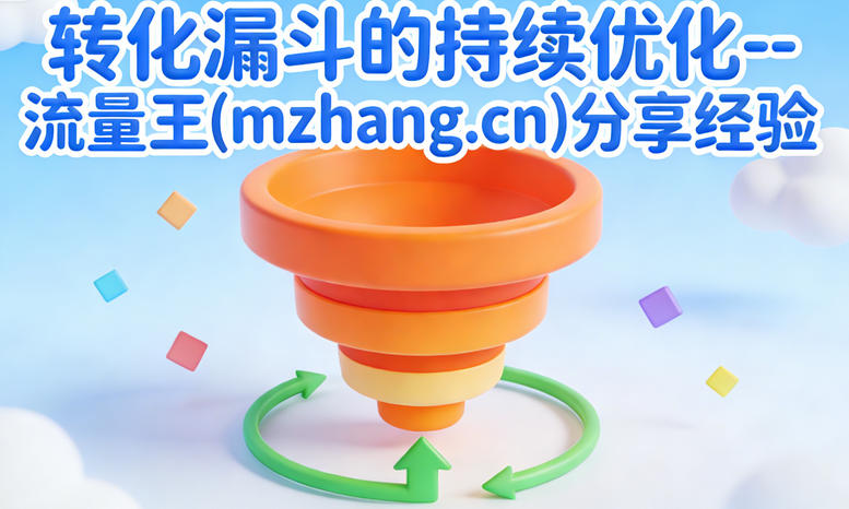 Google Analytics在外贸独立站SEO中的应用